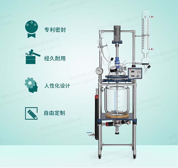玻璃反應(yīng)釜不能抽真空怎么辦？